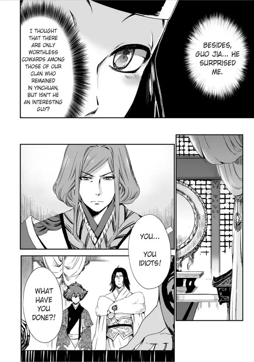 Ouja no Yuugi Chapter 12 26